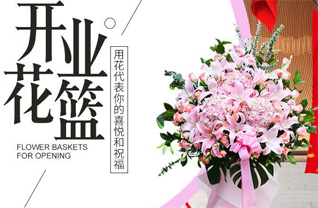 福建三明永安市安砂镇培竹村花篮配送